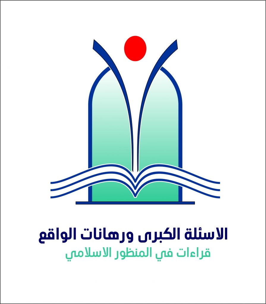 شهادات المشاركة للمشتركين بالمؤتمر الدولي الأول لكلية العلوم الاسلامية جامعة ذي قار